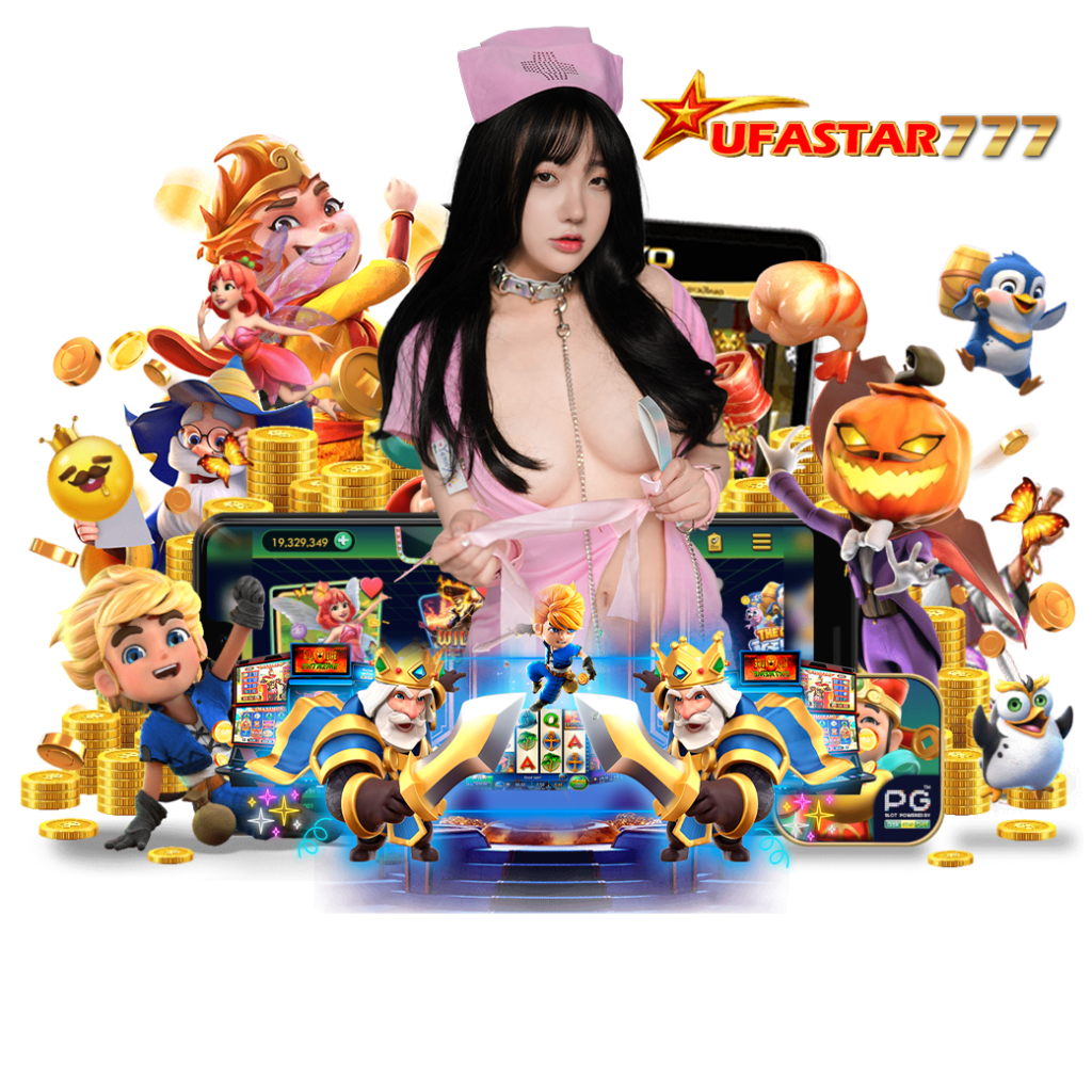 ufastar777 สมัคร